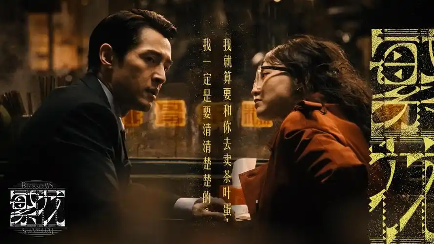 流浪地球3 科幻巨制 2026上映